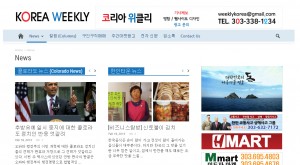 Korea Weekly is being sued for defamation. 